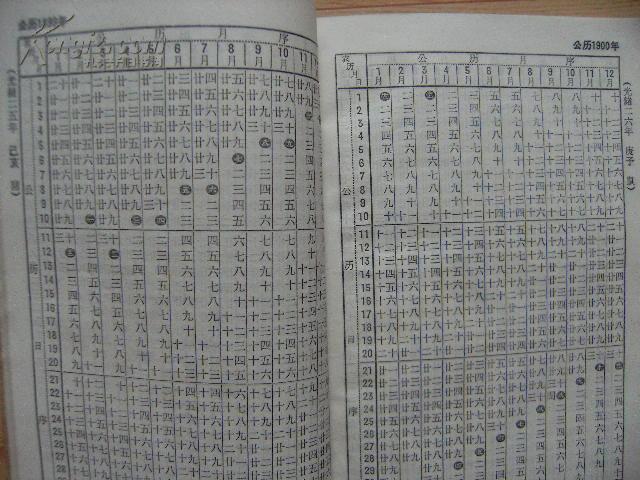 1233803w5gaM0_b.jpg