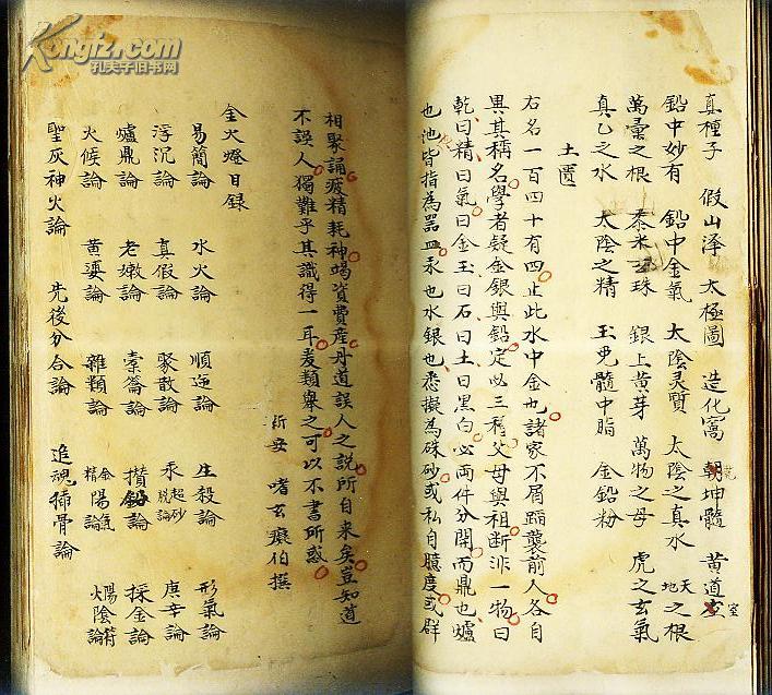 成语丹清什么_成语故事简笔画(4)