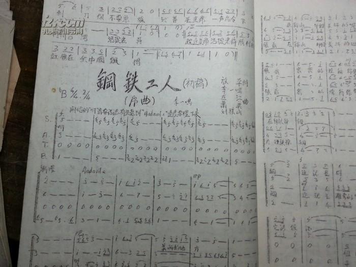 夫妻识字简谱_一年级识字小报(3)