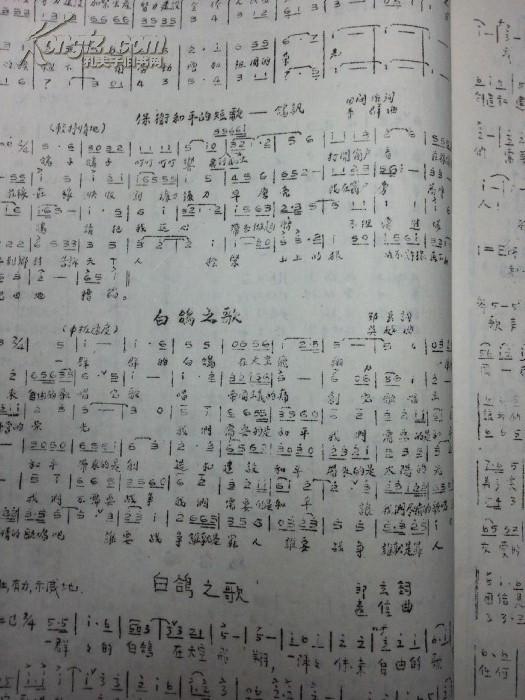 祖国万岁歌曲谱子_歌曲祖国万岁背景图片(3)