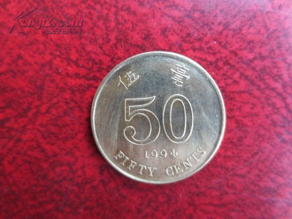 1994年香港硬币伍毫