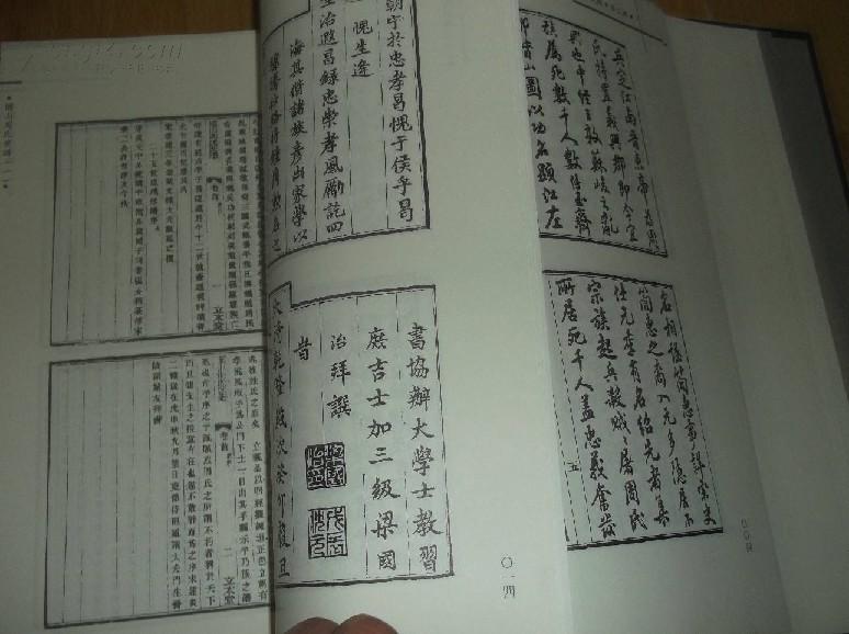 无锡曲谱_无锡地铁(3)