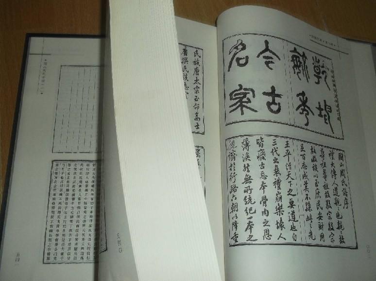 无锡曲谱_无锡地铁(2)