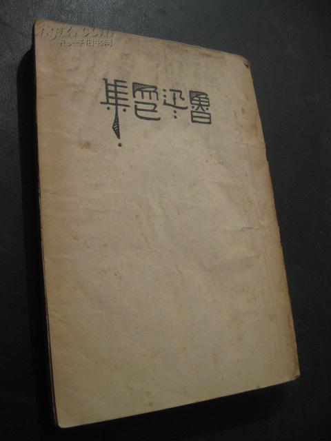 民国三十年 201789FD9nP0_n.jpg