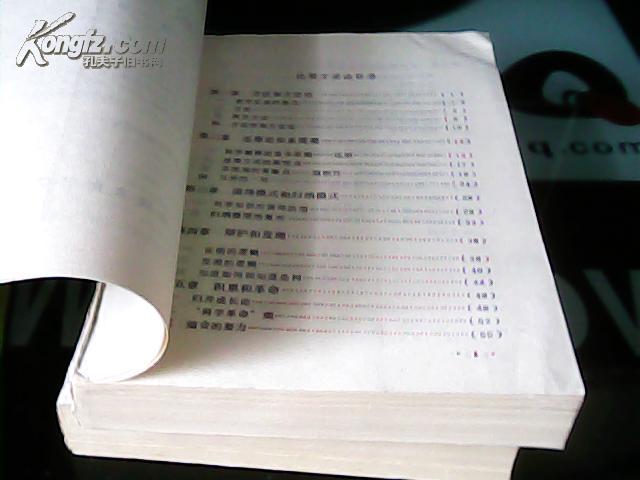 方法论和实践论区别 3124628FgAxr0_b.jpg