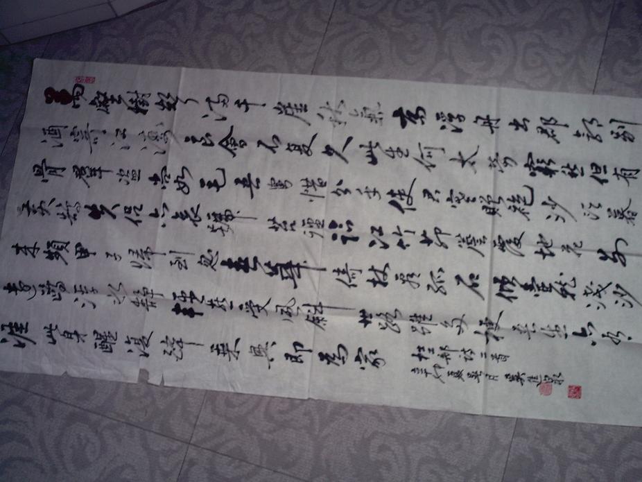 名人书法 作者:陕西蒲城 奚进泉 h143