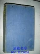 CONTRACT BRIDGE BLUE BOOK OF 1933