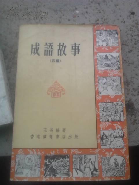 什么古什么青成语_青灰色是什么颜色