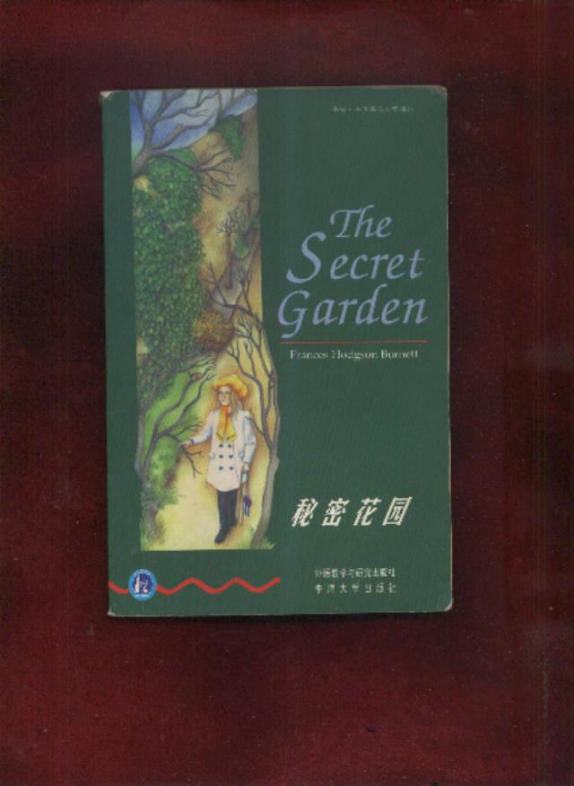 秘密花园 (书虫. 牛津英汉双语读物)