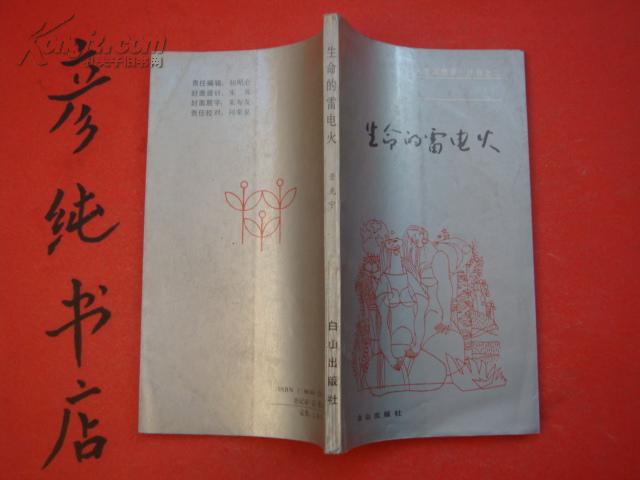 105952937xVn0_n.jpg