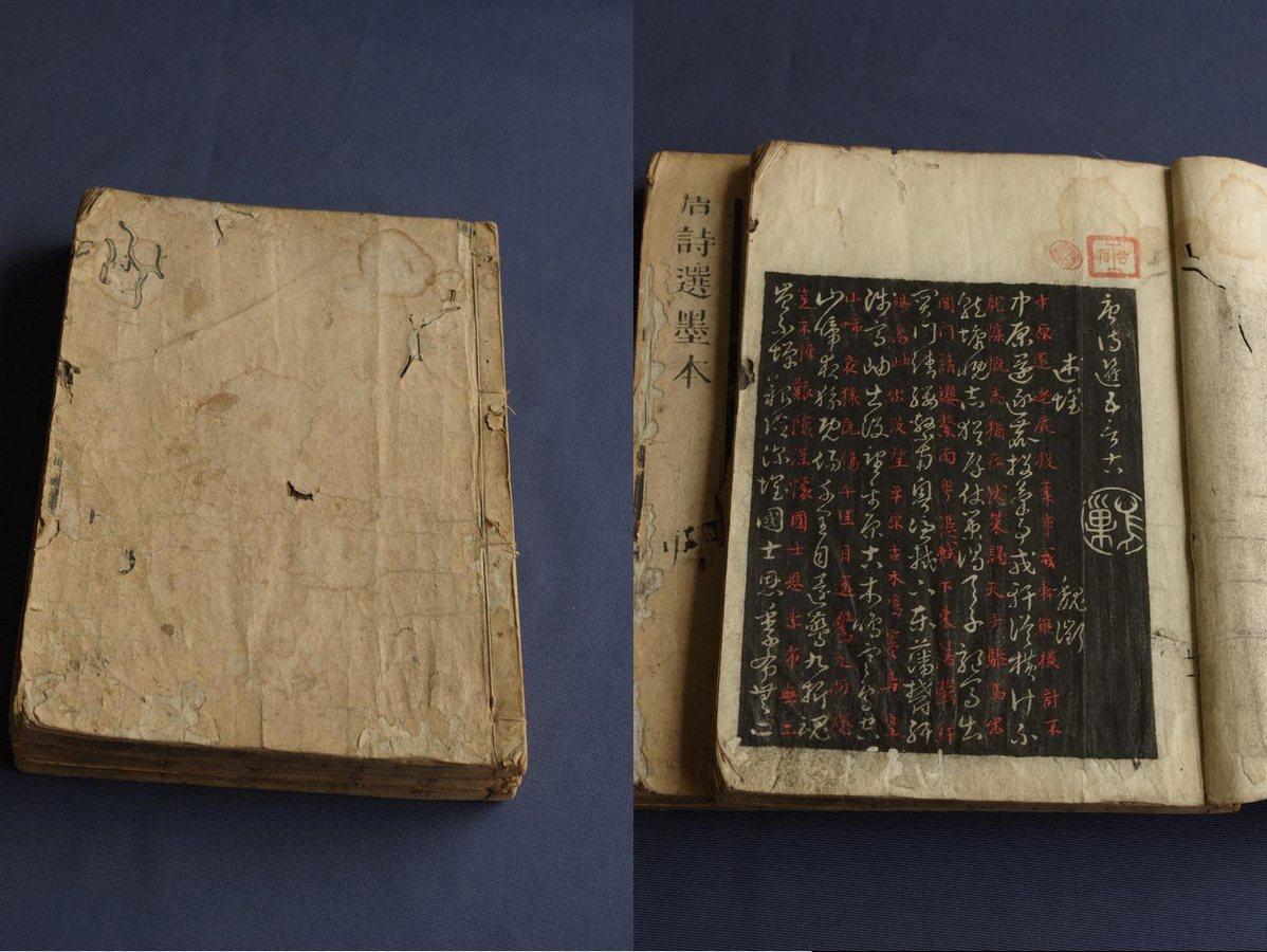 线装古籍_线装古旧书_线装书籍_线装本图书_价格