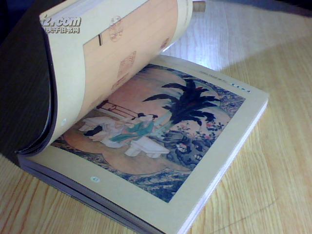 鸳鸯秘谱 {古代性生活 全铜版纸印刷 全彩图 全一册}