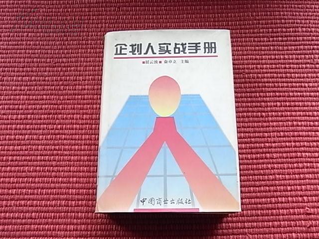 其宗人口_人口普查(2)