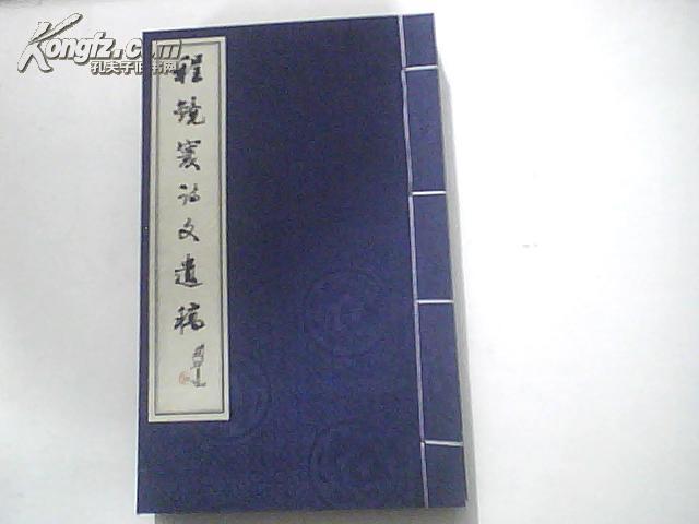 舍不得曲谱迪丽热巴(2)