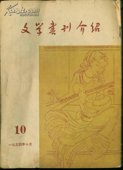描述人口的书_打开的书