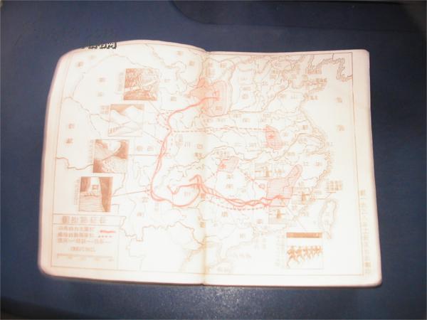 西行漫记原名红星照耀中国1938年刊印的长征路线图69帧珍贵的延安时期