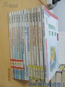 北京教育丛书    （12本合售  书名见书影  雷洁琼题丛书名 一版一印  仅5000册）见描述