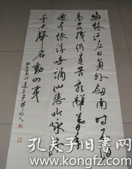 中原最具潜力书法家之一 韩湘人书法 翰林