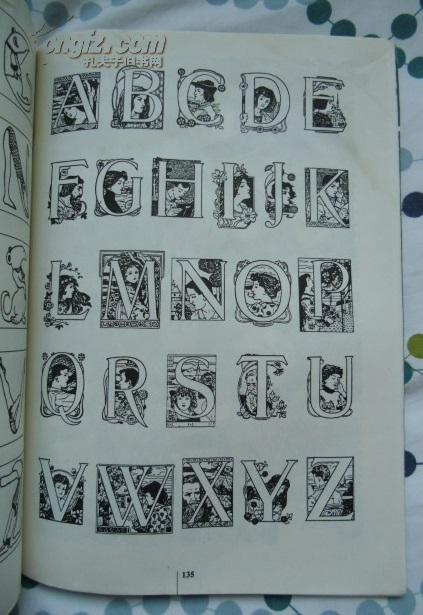 英文花体美术字设计