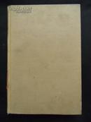 1934年 Beilsteins handbuch der organischen chemie（外文版）