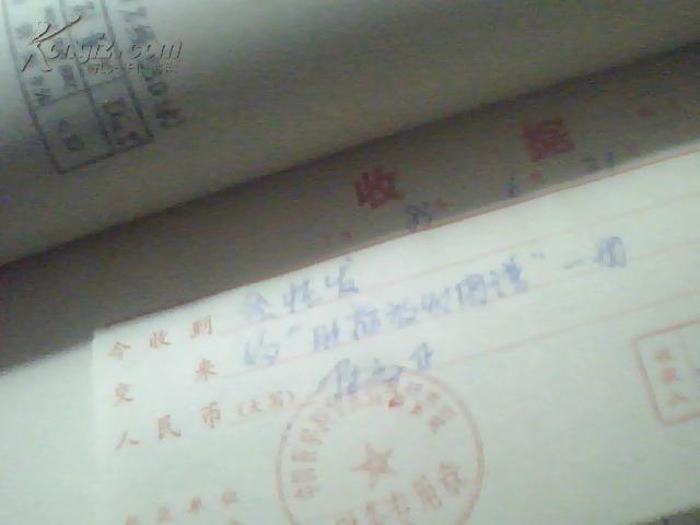 放射简谱_放射构成