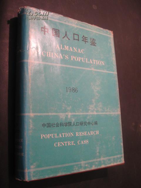 当兵人口年鉴_当兵头像