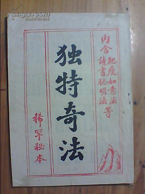 1861033qQwYv0_b.jpg