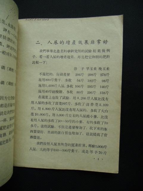 人口用粮_节约用粮手抄报内容(3)