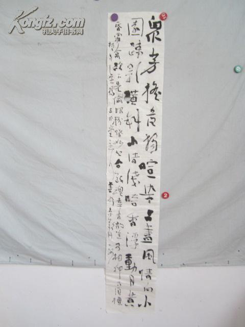 中国黄门堂上人口普查_中国人口普查