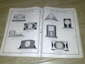古董钟表图谱《东洋时计》16开画册一本，余102页，5-600个钟表照片。