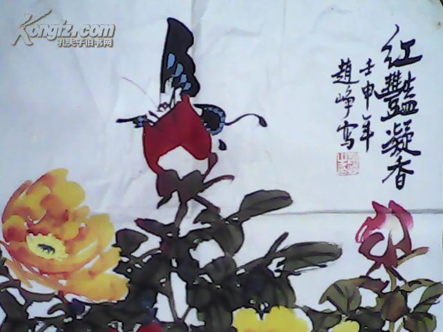 著名画家赵峥牡丹图