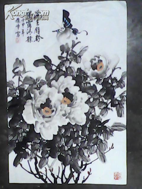 赵峥_购买 赵峥相关商品_孔夫子旧书网