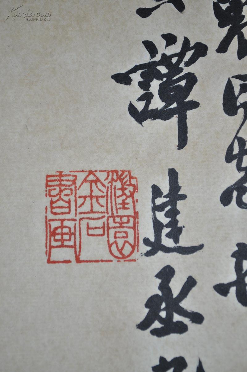 【谭建丞】葡萄 立轴