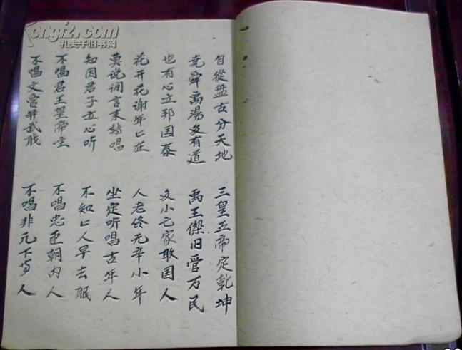 荣姓总人口_天津总人口曲线图