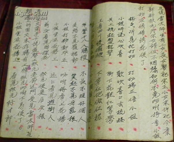 荣姓总人口_天津总人口曲线图(2)