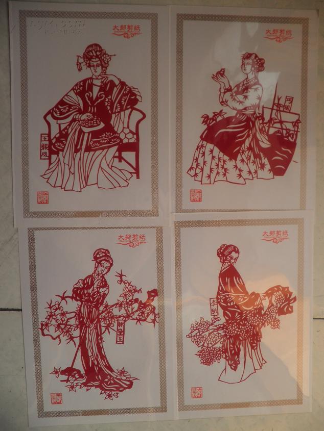 大郑剪纸红楼梦金陵十二钗全12枚16开