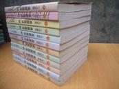 葉教授善知識典藏 專題論述    [1--12本]    銅版紙插圖本