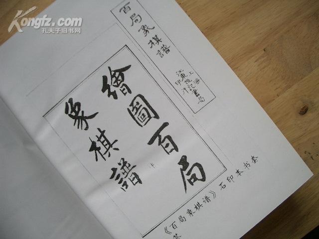 四百击曲谱(2)