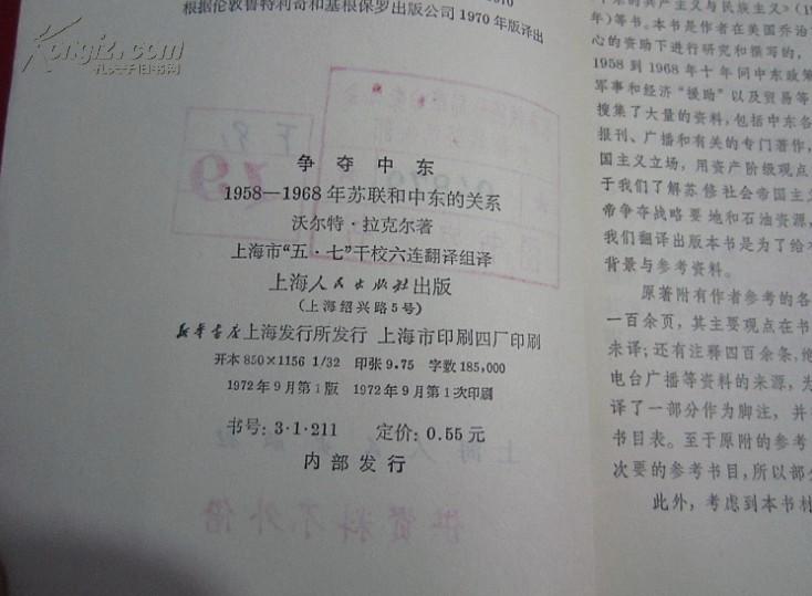 沃尔特简谱_朱姆沃尔特级驱逐舰(3)