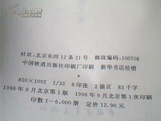 香江曲谱_陶笛曲谱12孔(4)
