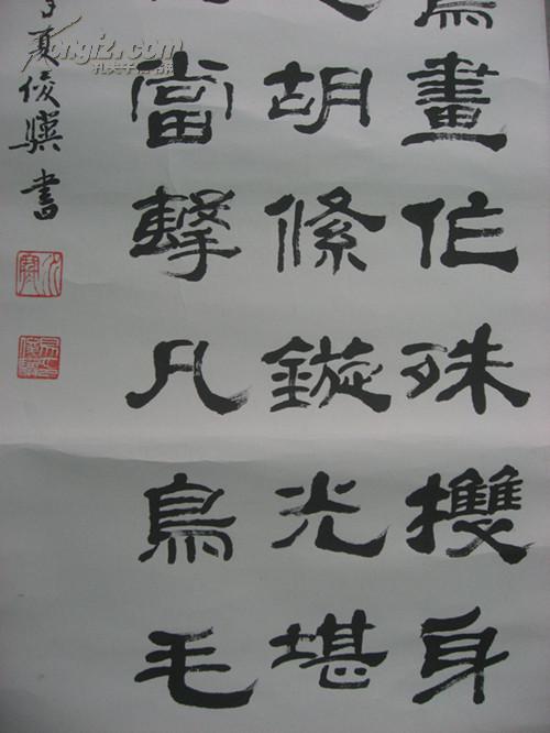 【名68】易俊骥 (中国著名书法家) 《杜甫诗一首》长95宽33厘米 保证