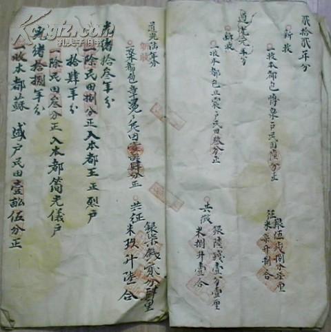 嘉庆肆年仲秋桂月日《田亩细数册》六都一/经承陈景春/业户简炳田立