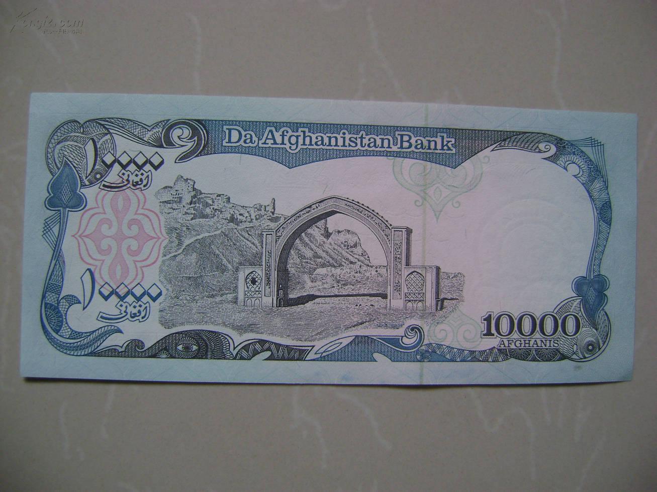 外国钱币:面值10000