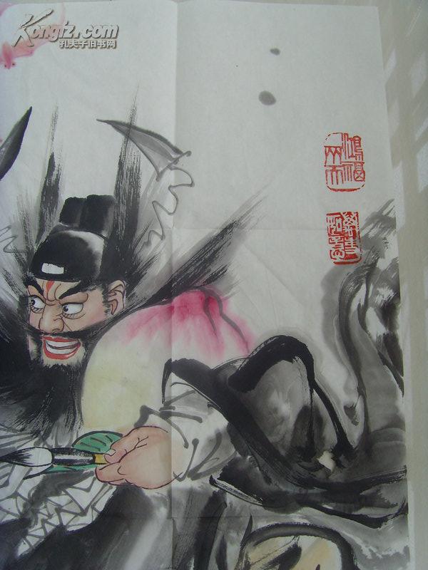 相起久:画:钟馗/高寿比南山五福入华堂/中国美术家协会会员,国家一级