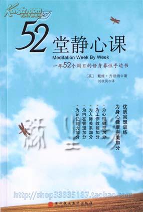 如何才能做到静心养性 1229017vEKHi0_n.jpg