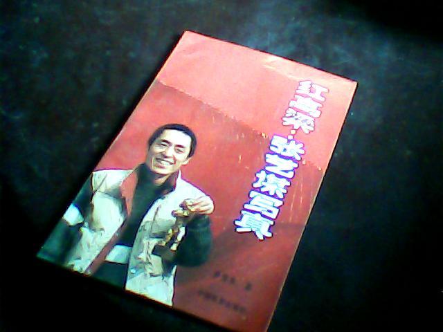 妹妹你大胆的往前走简谱_妹妹大胆的往前走图片(2)