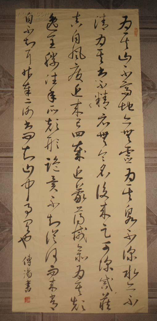 5365淮南著名书法家书法约56136厘米