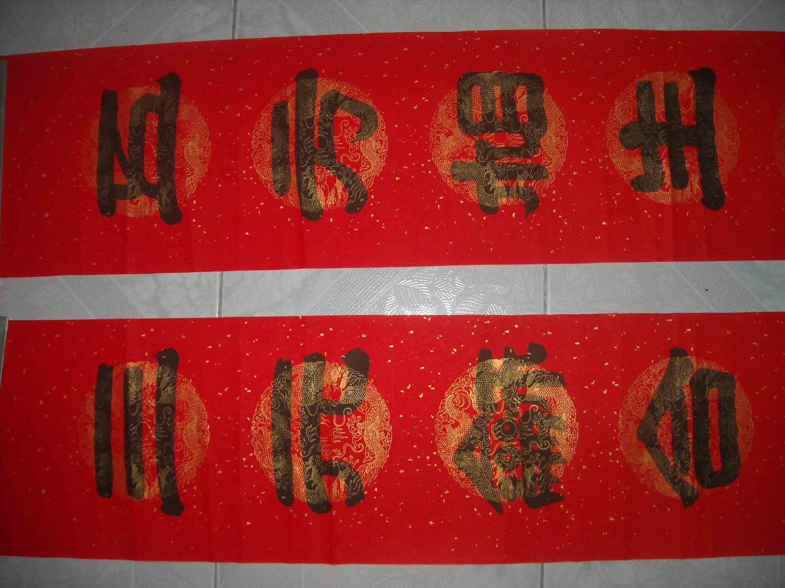 法师真迹镇宅保平安当代书画高僧释一禅隶书对联