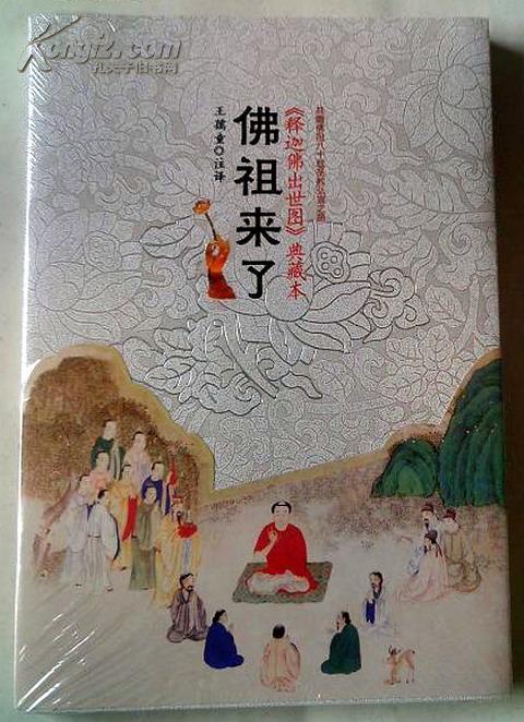 成语什么佛出世_临漳县万佛出世