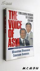 【英文原版】The Voice of Asia：Two Leaders Discuss the Coming Century （亚洲的声音）